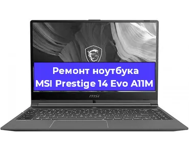 Замена материнской платы на ноутбуке MSI Prestige 14 Evo A11M в Перми